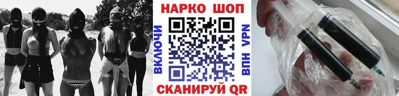 Купить закладку ГАШ  Кокаин  Альфа ПВП  Бошки Шишки  Мефедрон  Ковдор