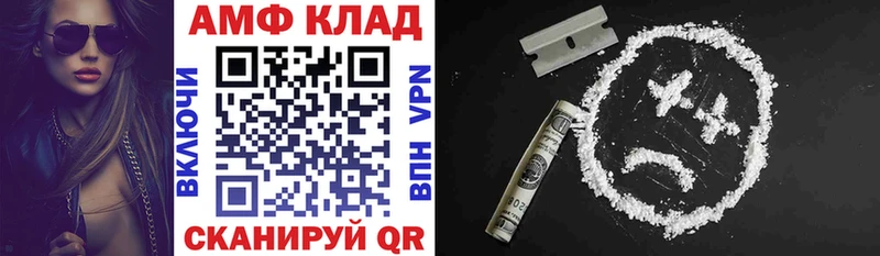 Amphetamine Розовый  Купить закладки  Ковдор 