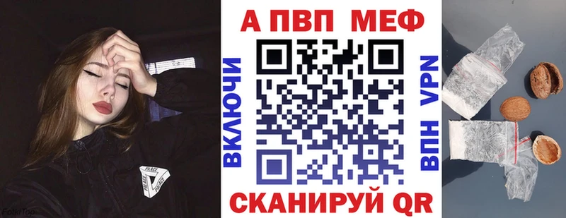 A PVP кристаллы  Купить где  Ковдор 