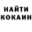 Кодеин напиток Lean (лин) RUSHGUY