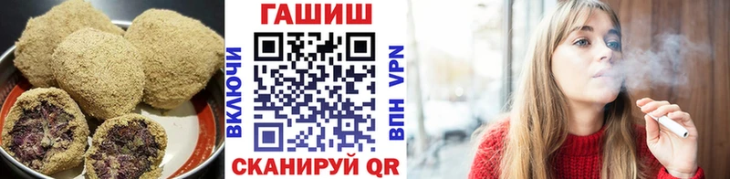 Купить  Ковдор  Еда ТГК марихуана 