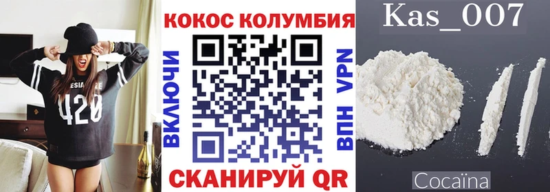 Cocaine Перу  Купить закладки  Ковдор 