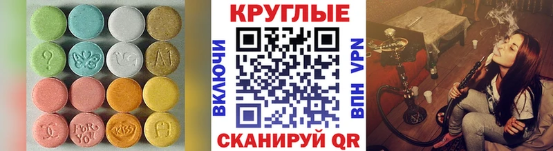 Купить закладки  Ковдор  Ecstasy XTC 