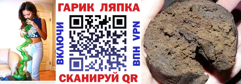 ГАШ hashish  Купить  Ковдор 