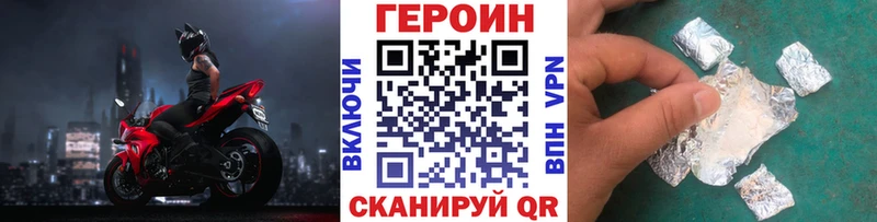 Купить  Ковдор  Героин гречка 