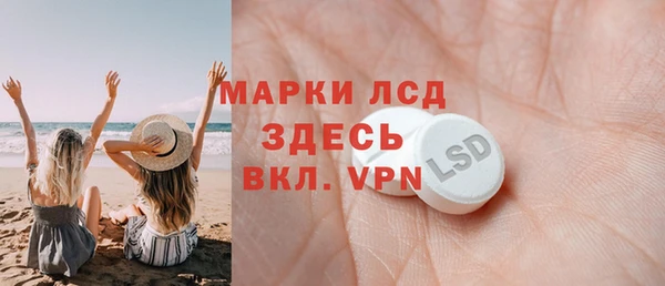 спайс Карпинск