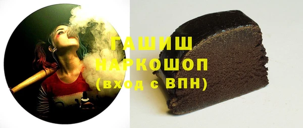 спайс Карпинск