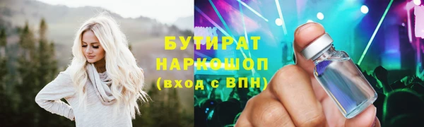 сатива Карталы