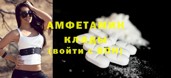 спайс Карпинск