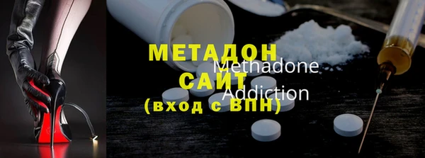 каннабис Каменск-Шахтинский