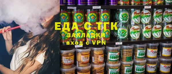 спайс Карпинск