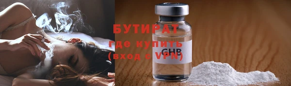 сатива Карталы