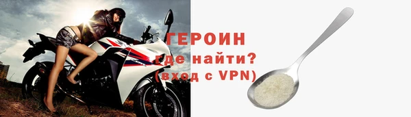 спайс Карпинск