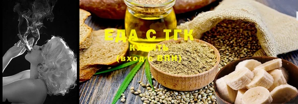 spice Касимов