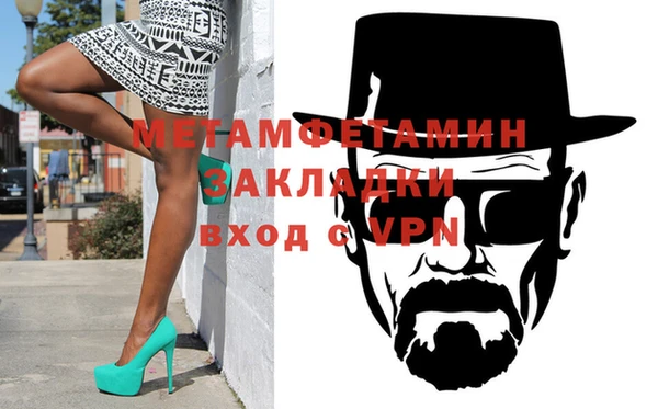 спайс Карпинск