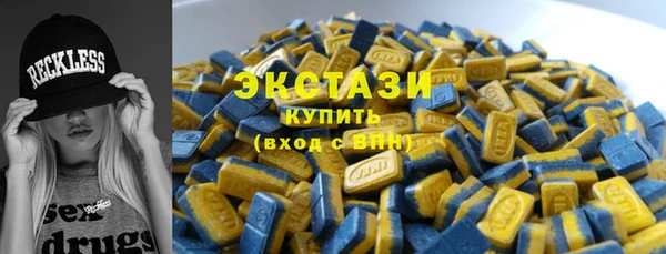 спайс Карпинск