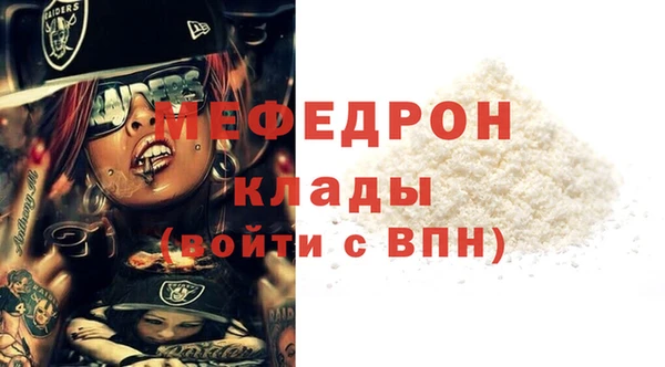 гашик Каменногорск