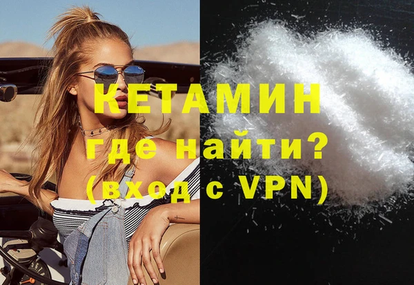 спайс Карпинск