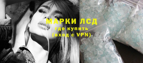 спайс Карпинск