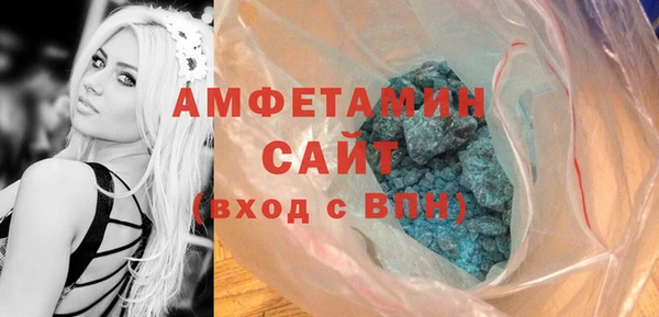спайс Карпинск