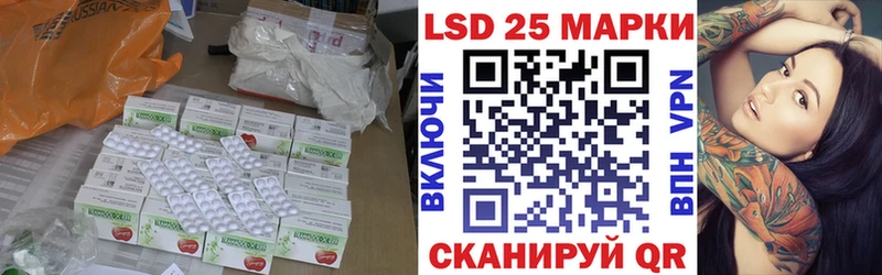 Купить закладки  Ковдор  Лсд 25 экстази ecstasy 