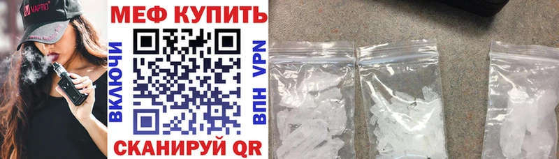 Меф кристаллы  Купить закладки  Ковдор 