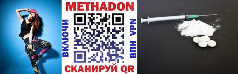 Купить закладки  Ковдор  МЕТАДОН мёд 