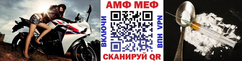 Метамфетамин Methamphetamine  Купить где  Ковдор 