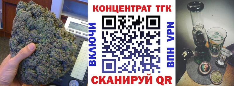 Дистиллят ТГК Wax  Купить  Ковдор 
